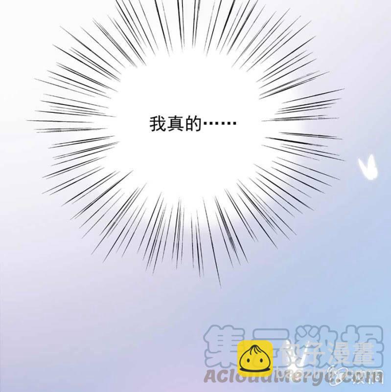 醋？-第263话