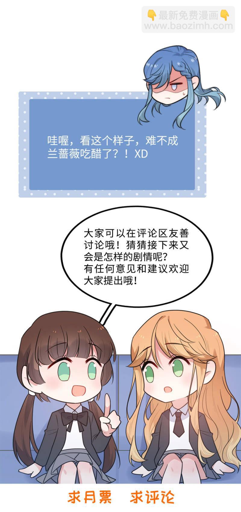 醋？-第263话