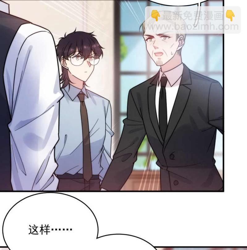 醋？-第263话