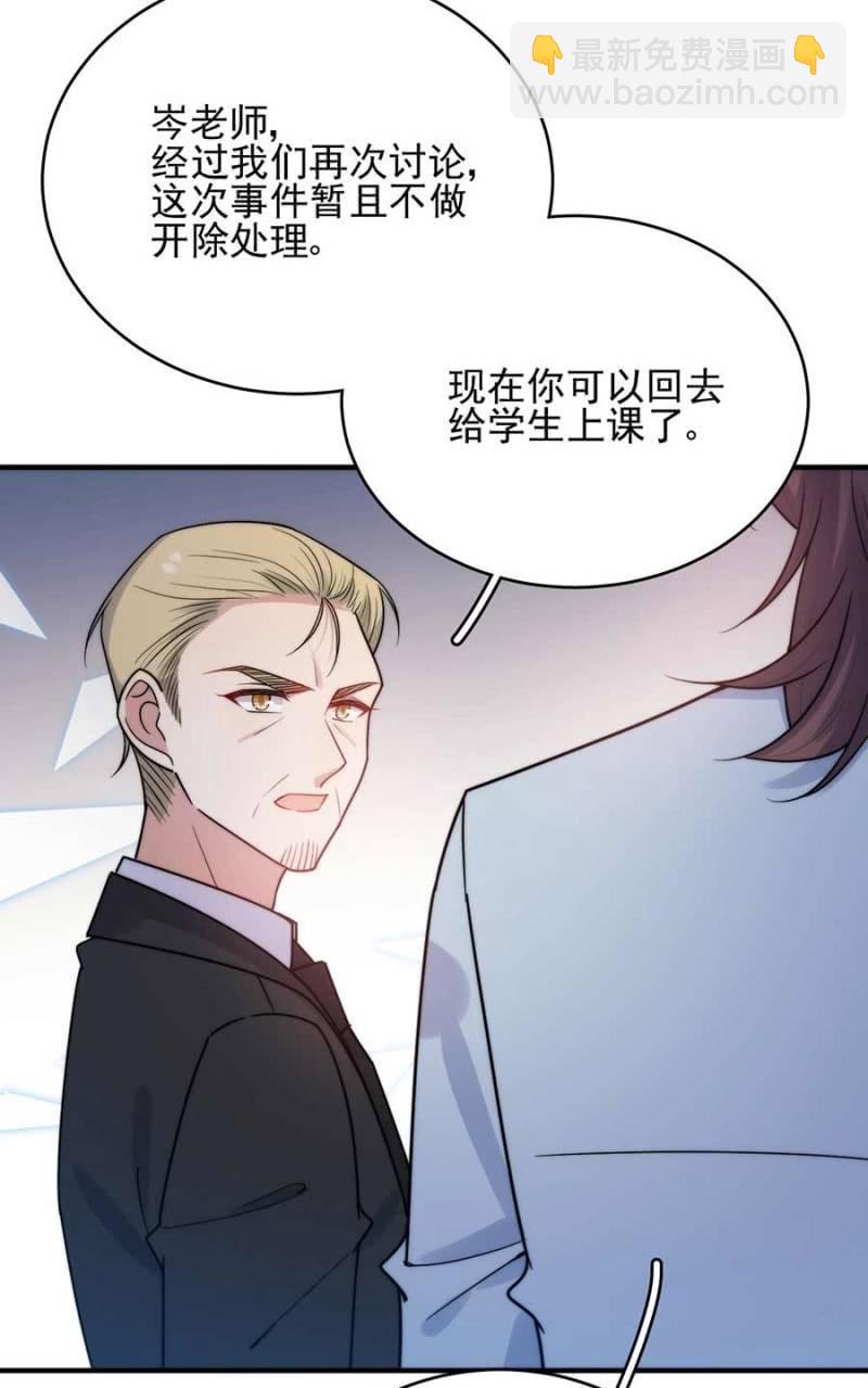 醋？-第263话