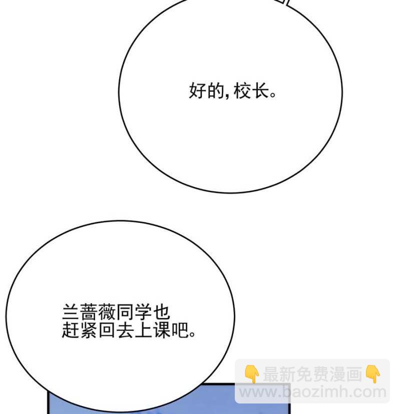 醋？-第263话