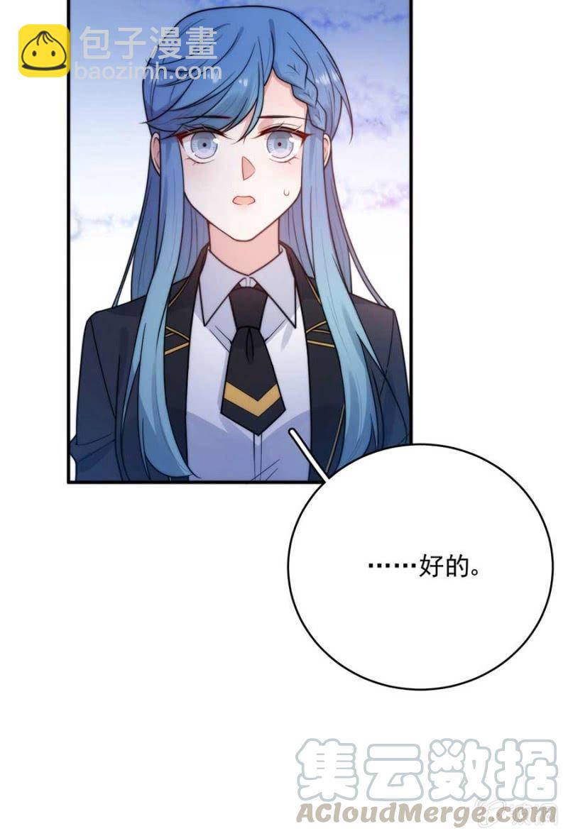 醋？-第263话