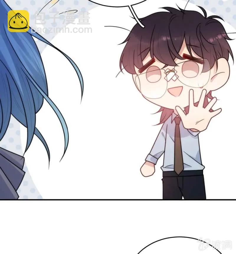 蓝迪的报复-第265话
