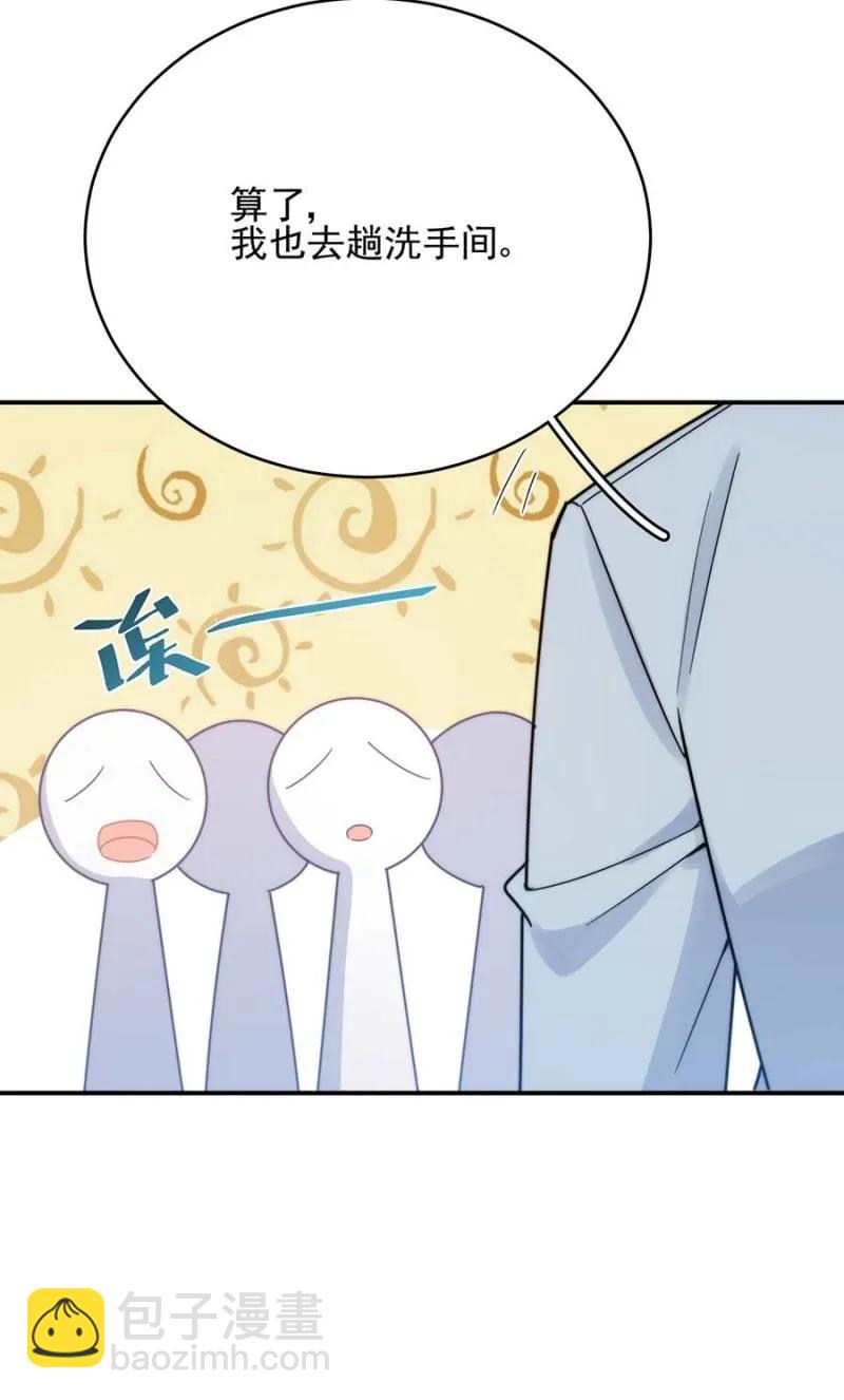 蓝迪的报复-第265话