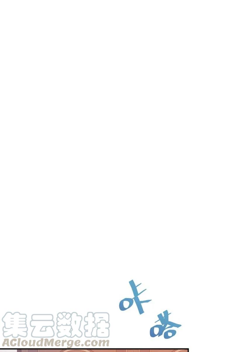 蓝迪的报复-第265话