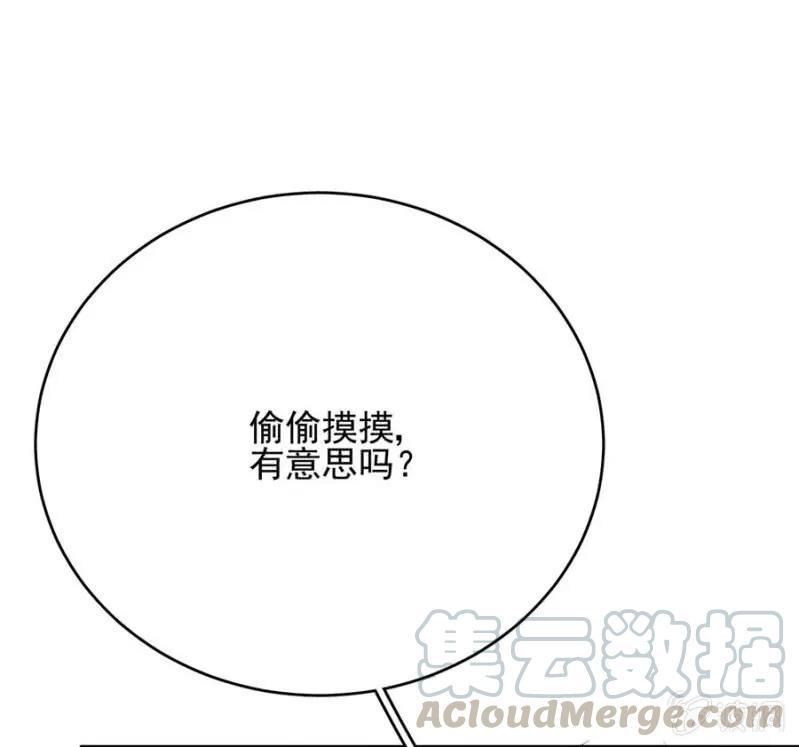 蓝迪的报复-第265话