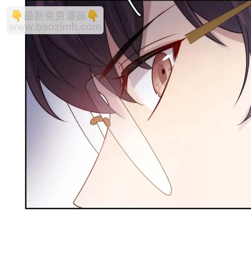 蓝迪的报复-第265话
