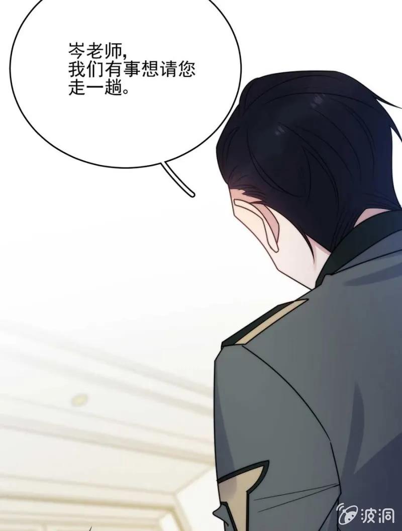 蓝迪的报复-第265话