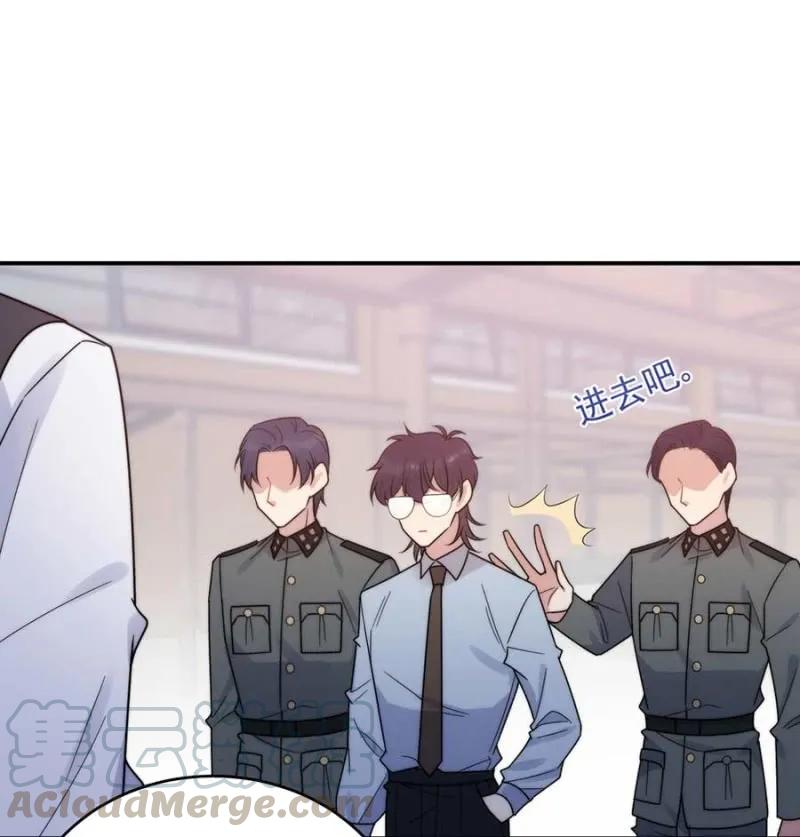 蓝迪的报复-第265话