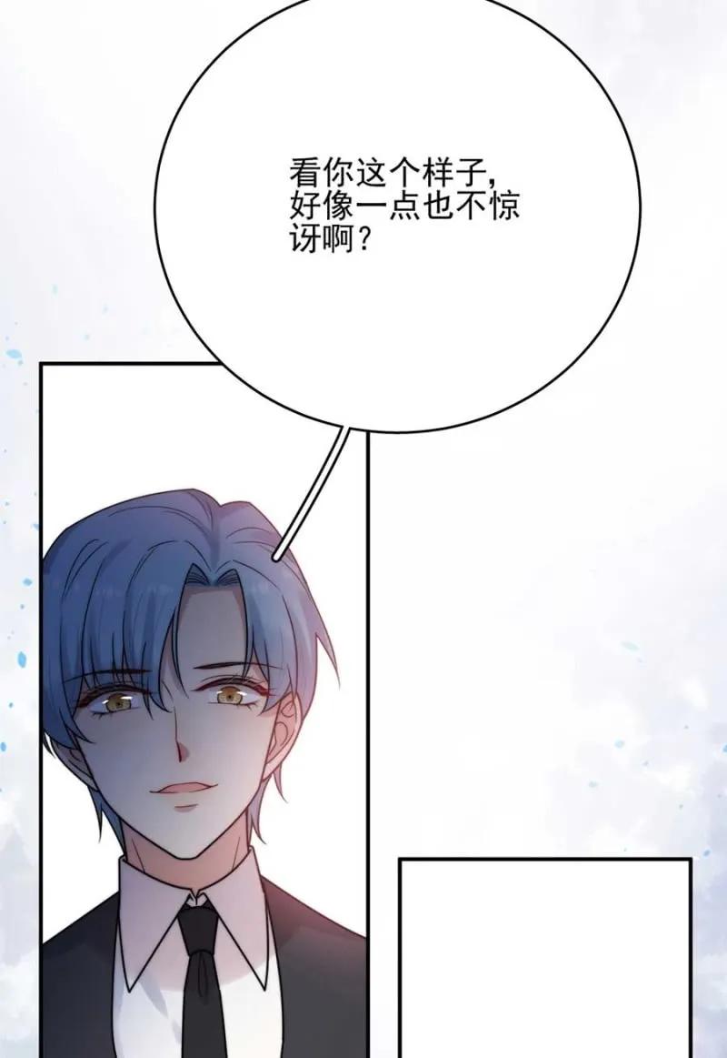 蓝迪的报复-第265话