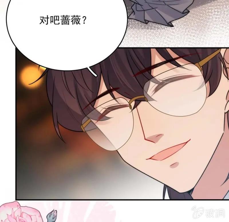 蓝迪的报复-第265话