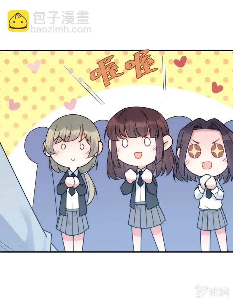 蓝迪的报复-第265话