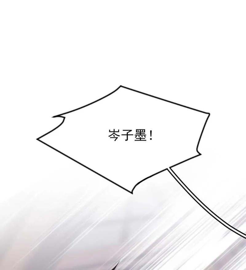 国王陛下-第267话