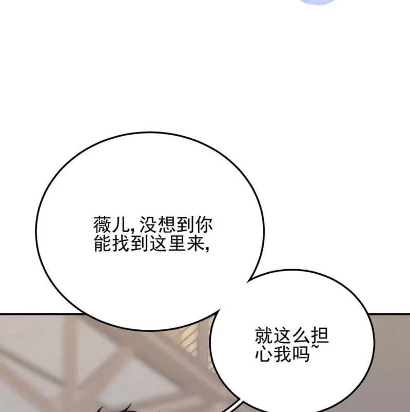 国王陛下-第267话