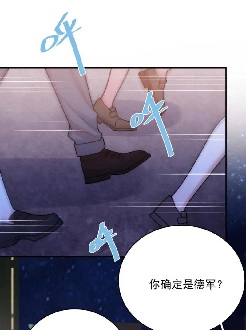 国王陛下-第267话