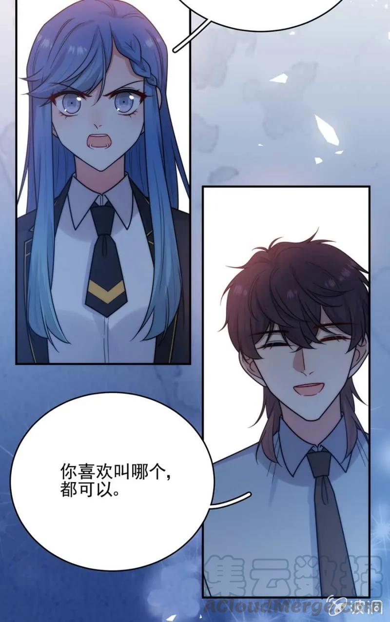 国王陛下-第267话