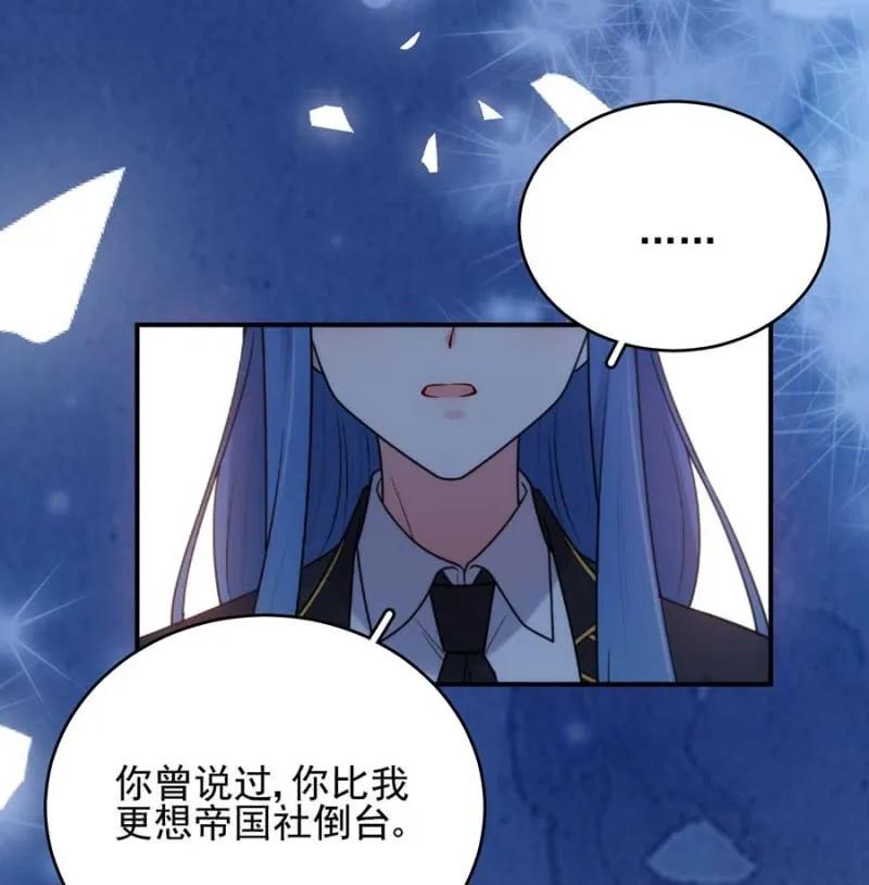国王陛下-第267话