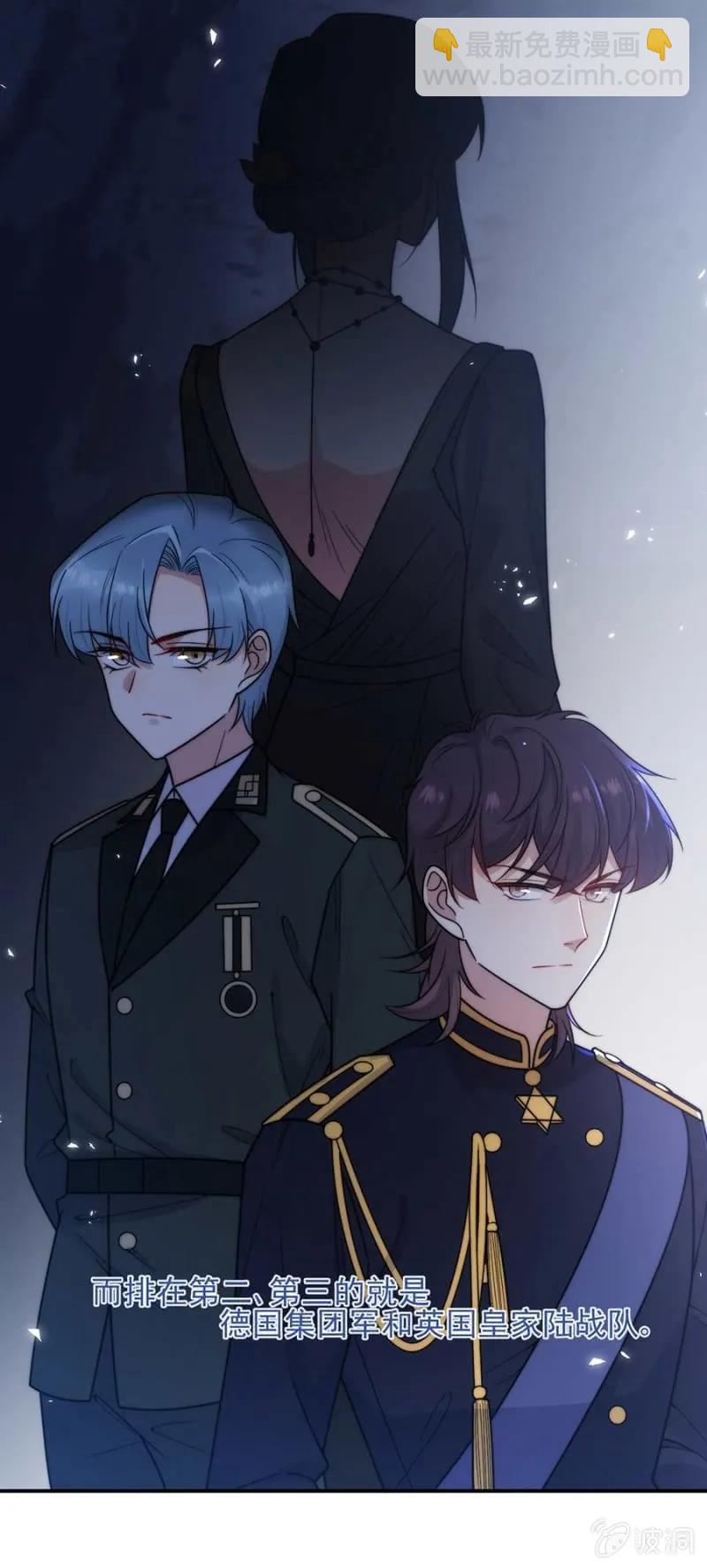 国王陛下-第267话