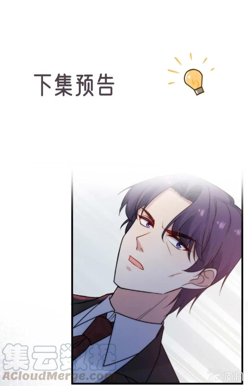 国王陛下-第267话