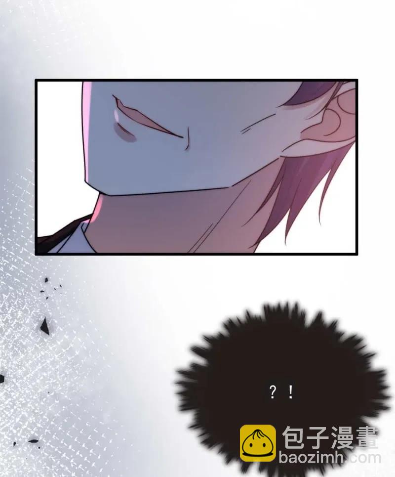 国王陛下-第267话