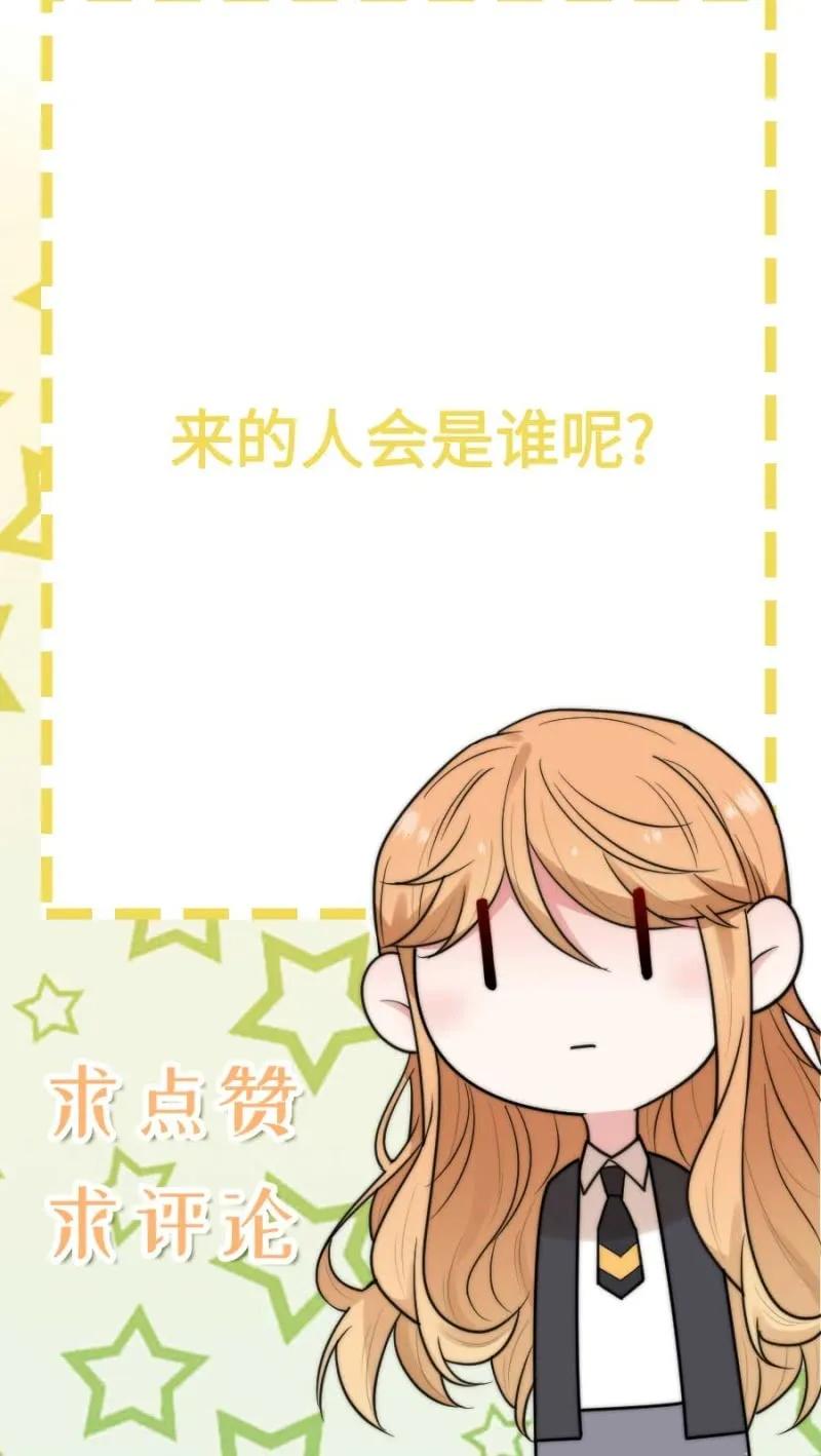 国王陛下-第267话