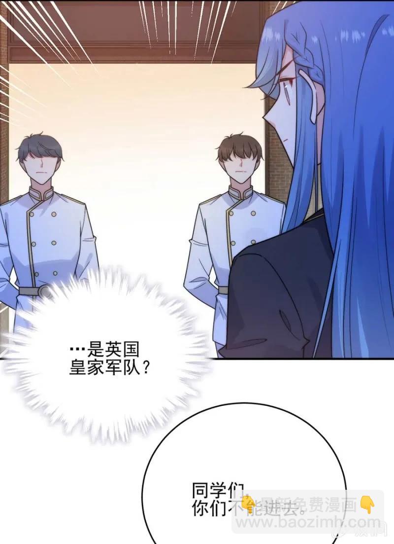 国王陛下-第267话