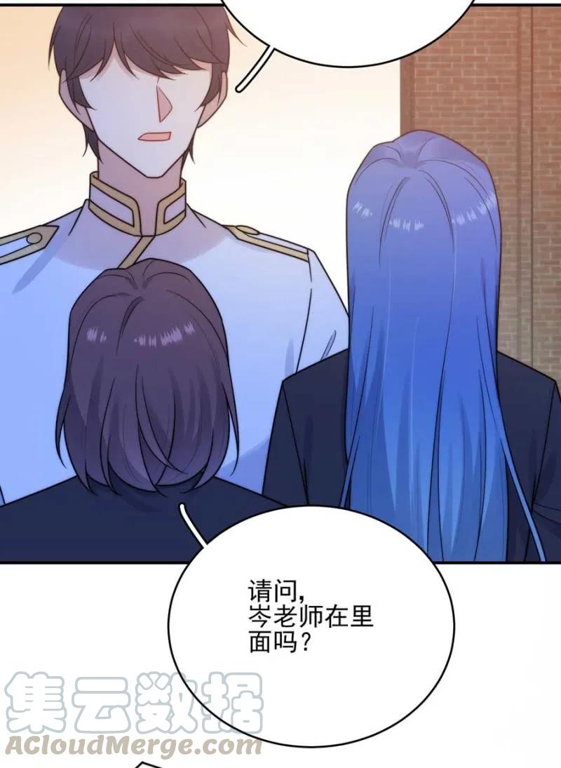 国王陛下-第267话