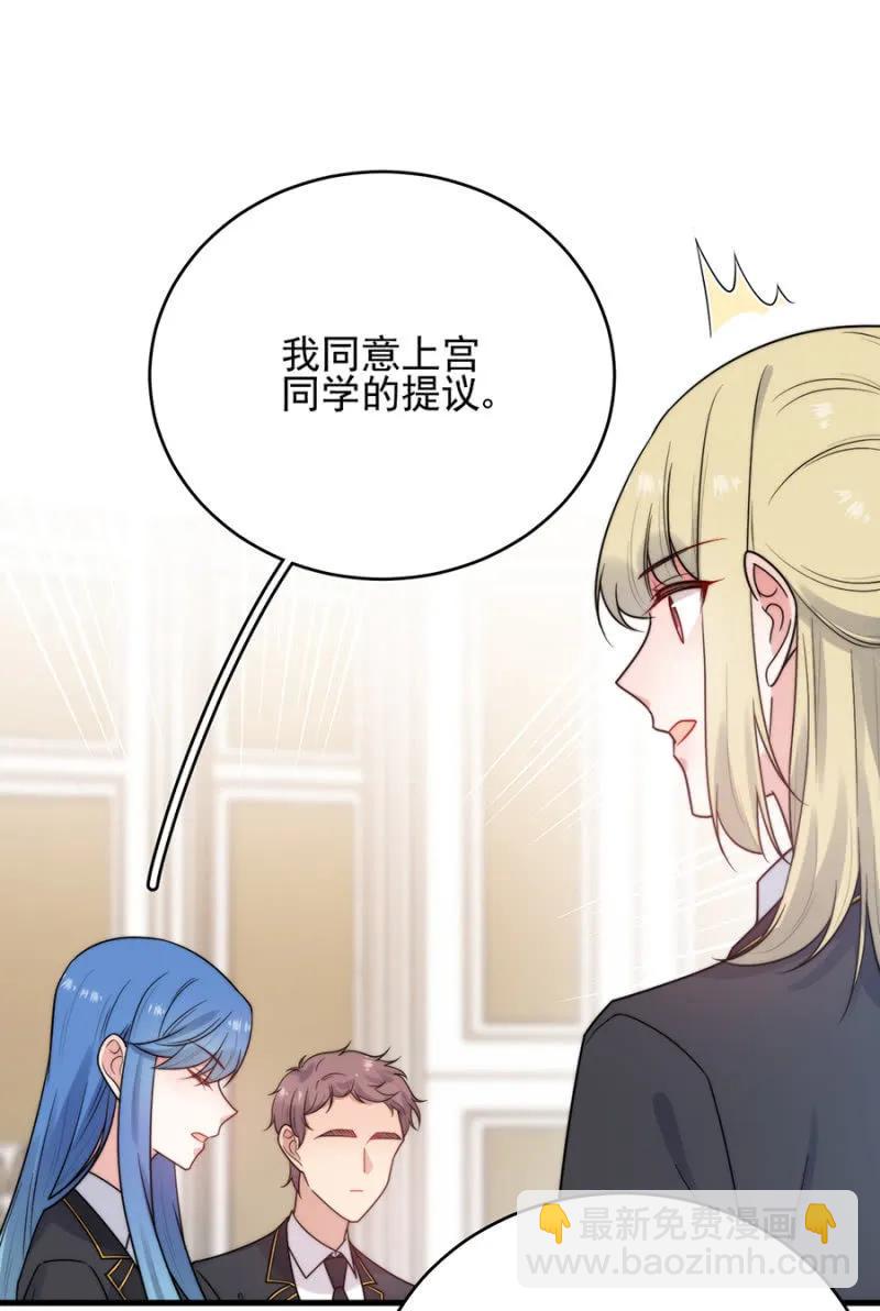 金希儿-第269话