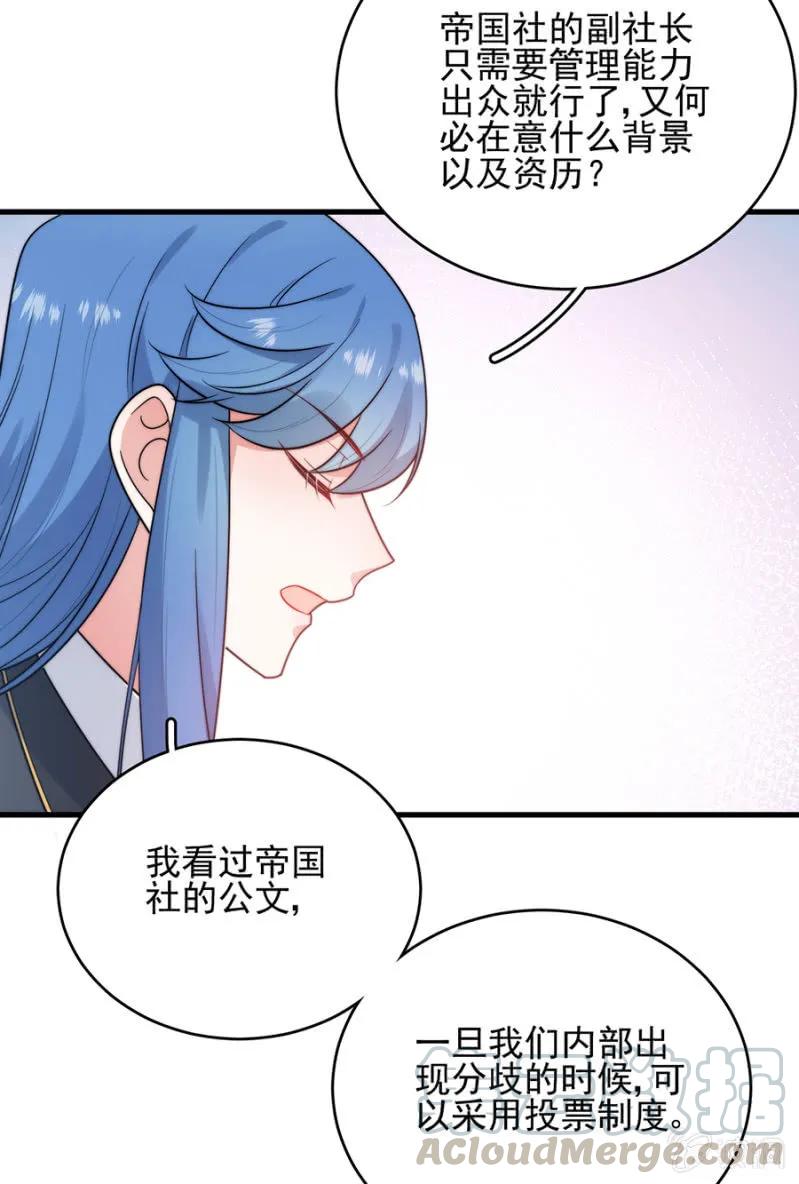金希儿-第269话