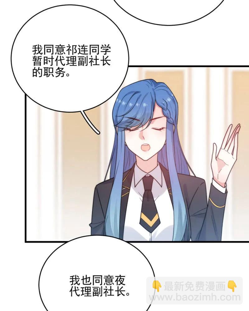 金希儿-第269话