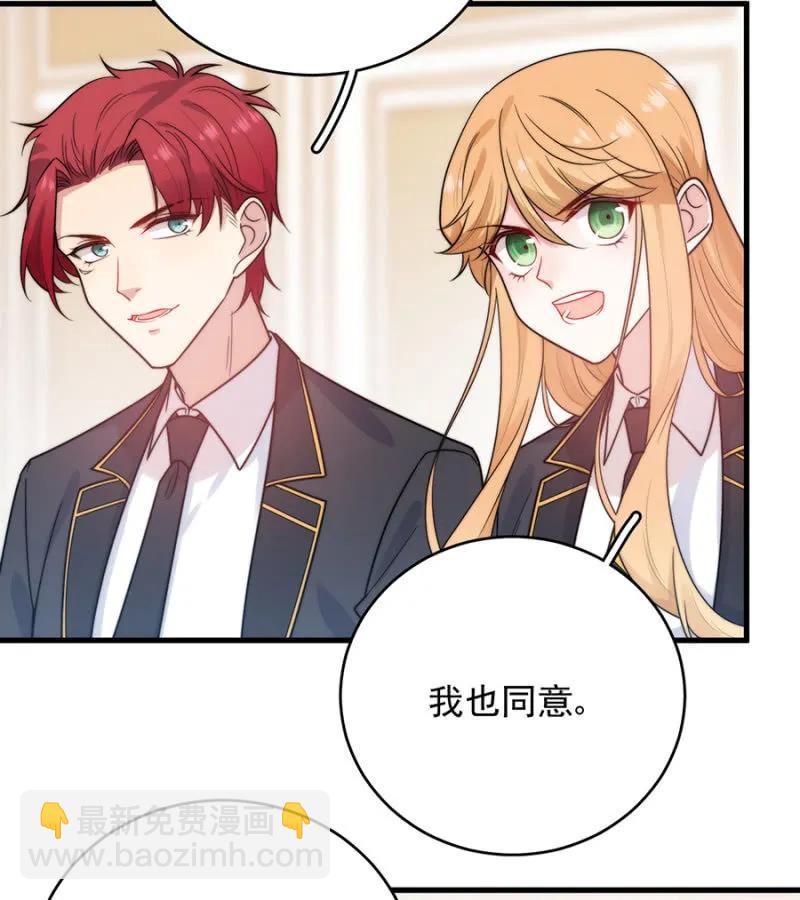 金希儿-第269话