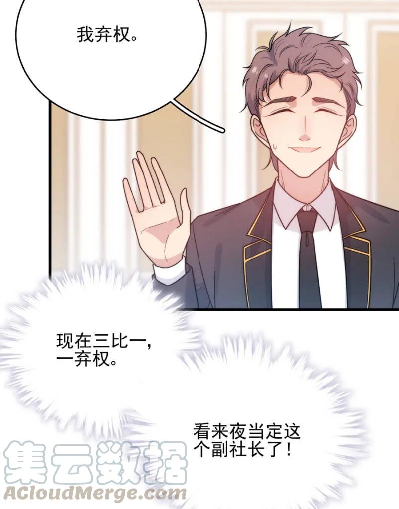 金希儿-第269话