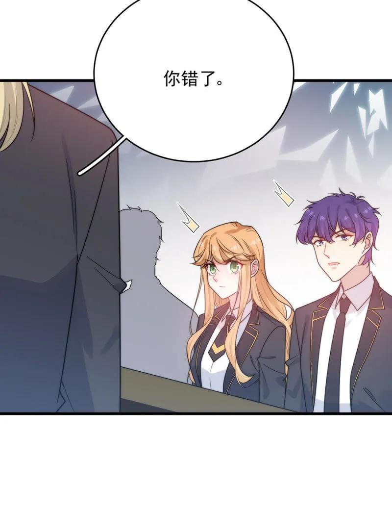 金希儿-第269话