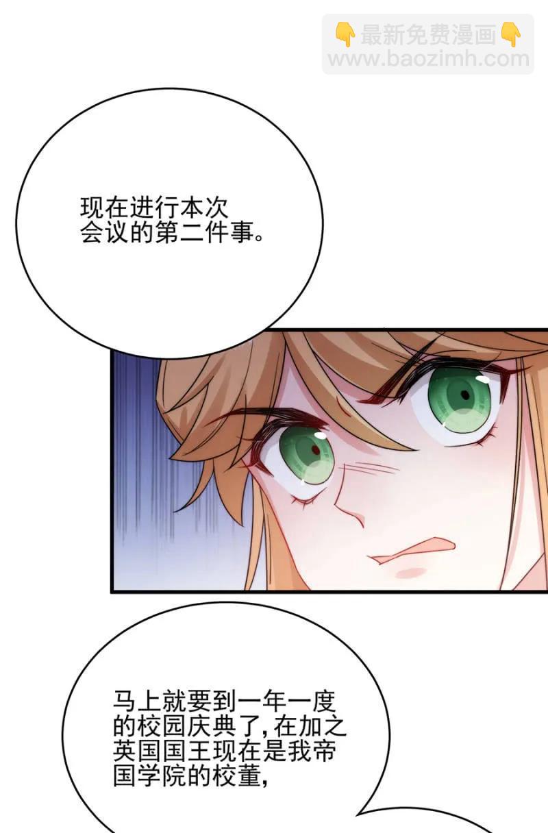 金希儿-第269话