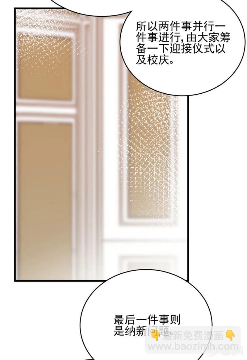 金希儿-第269话