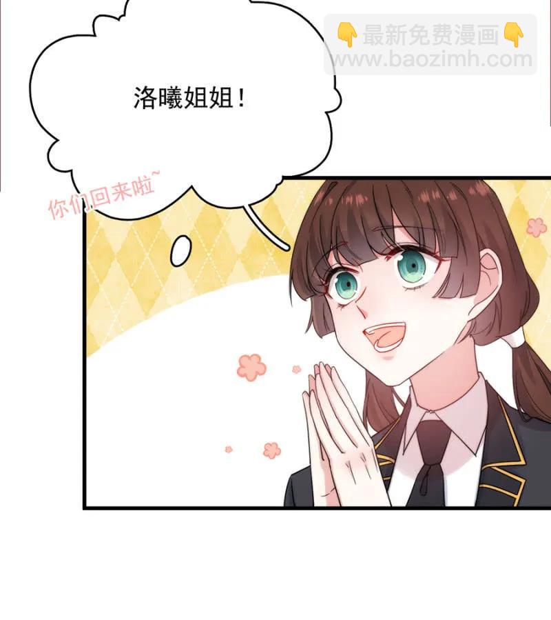 金希儿-第269话