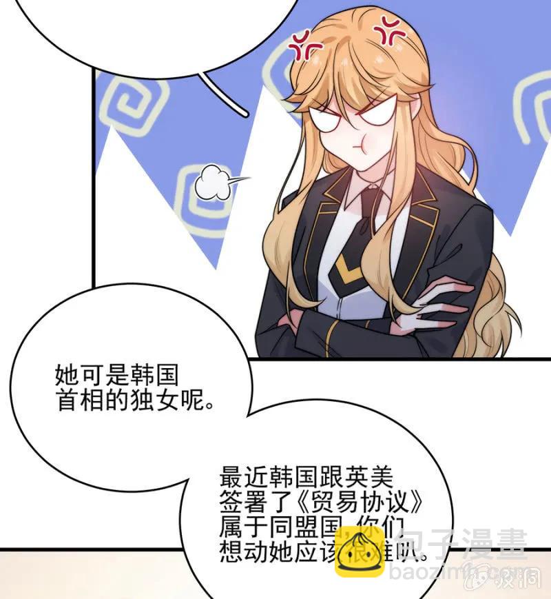 金希儿-第269话