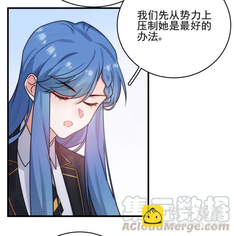 金希儿-第269话