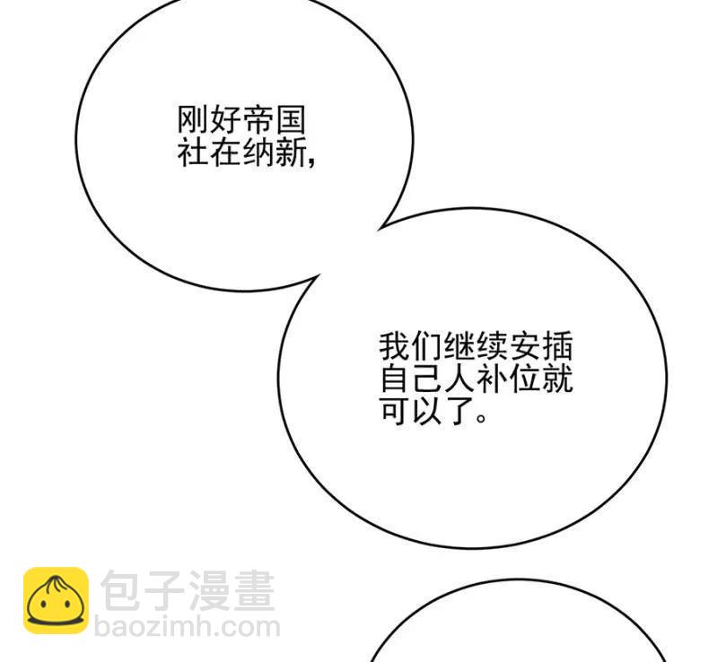 金希儿-第269话