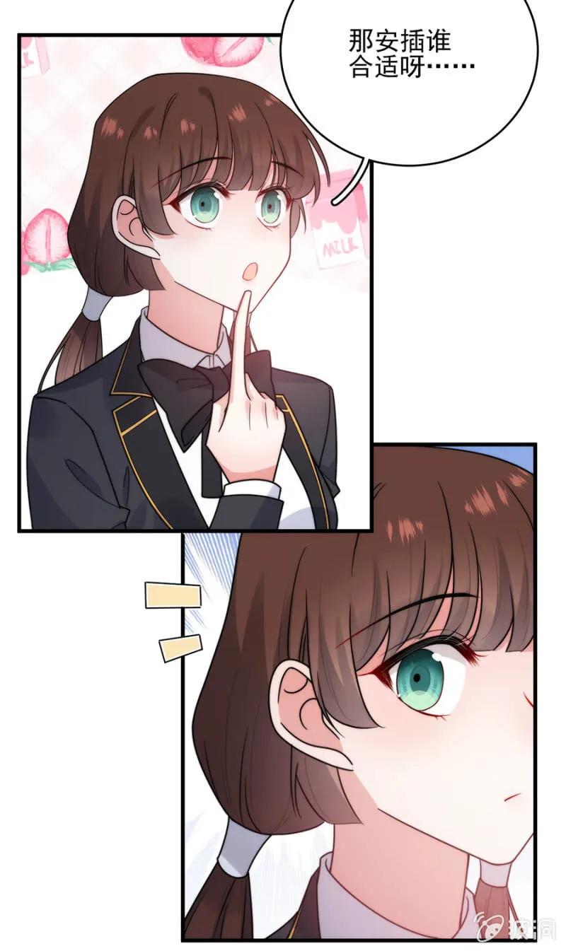 金希儿-第269话