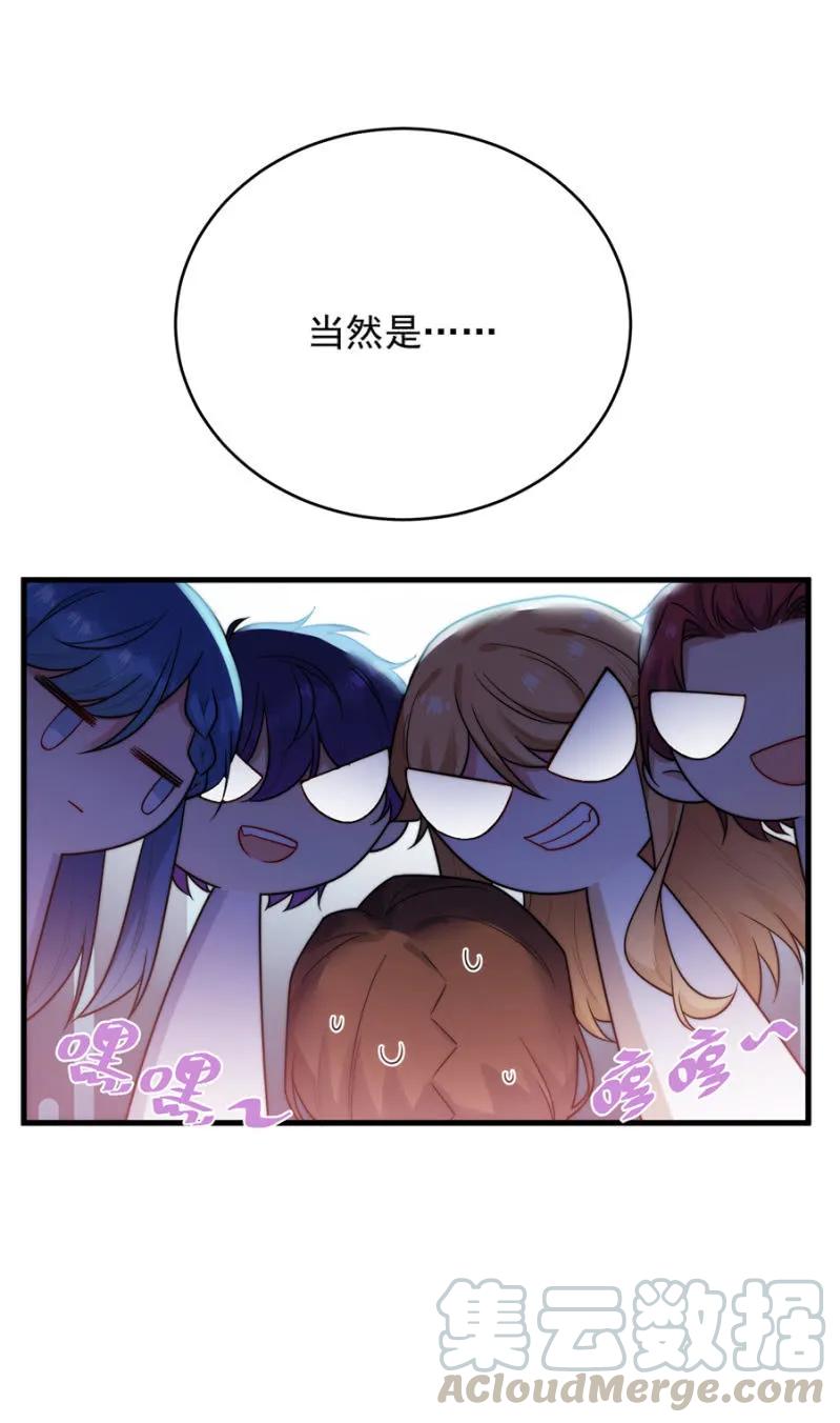 金希儿-第269话