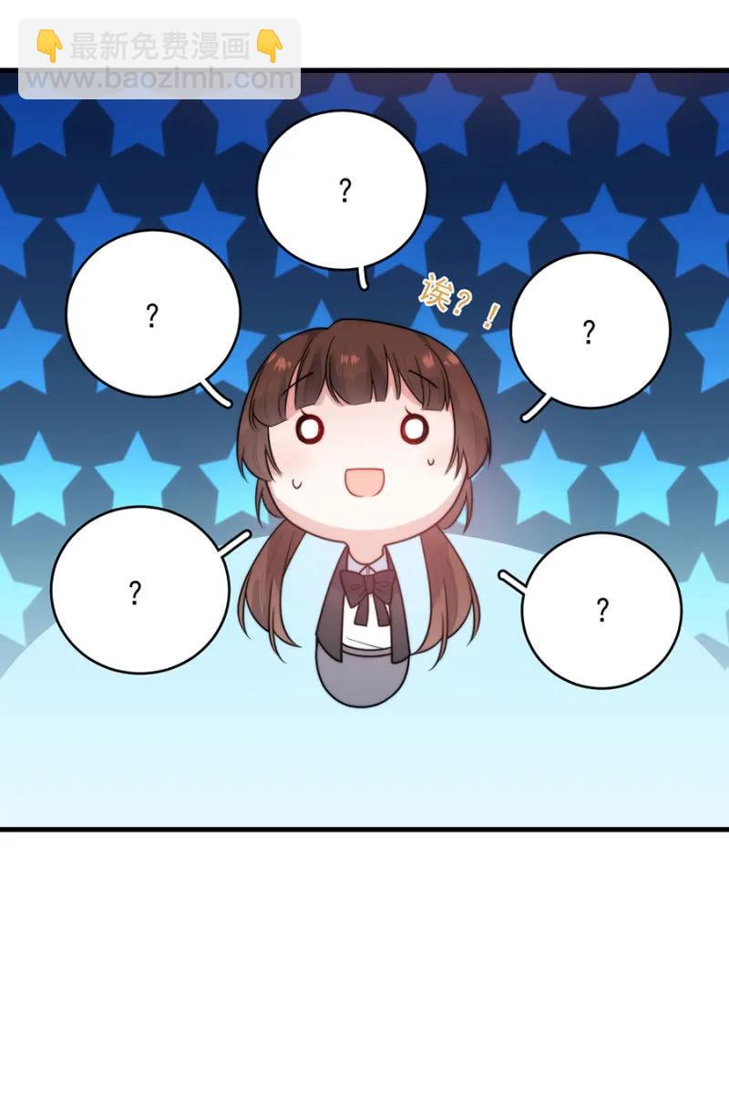 金希儿-第269话