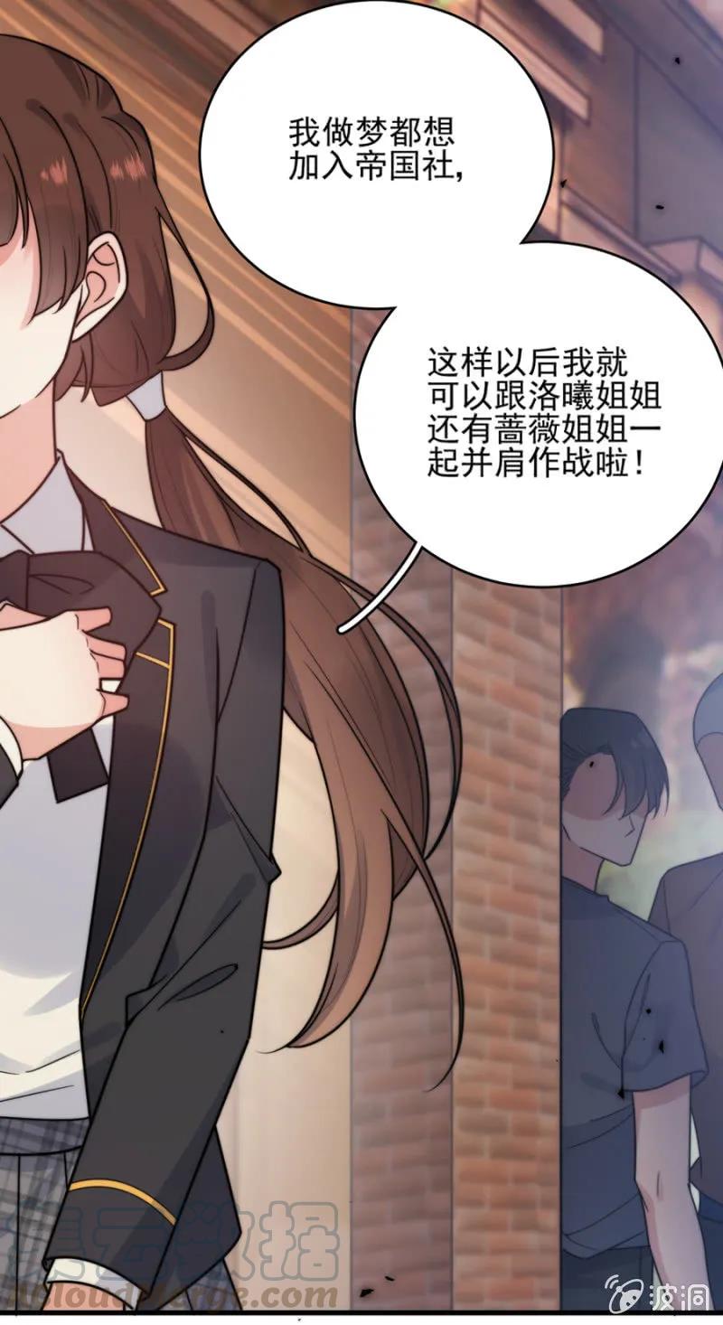 金希儿-第269话