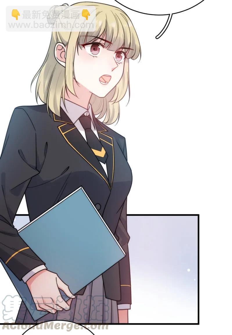 金希儿-第269话
