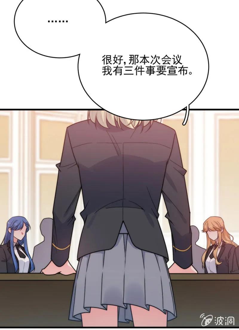 金希儿-第269话