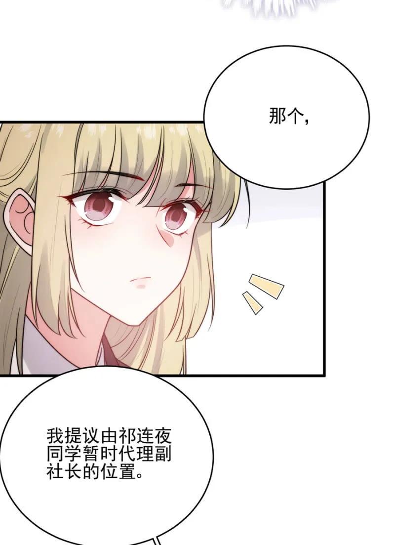 金希儿-第269话
