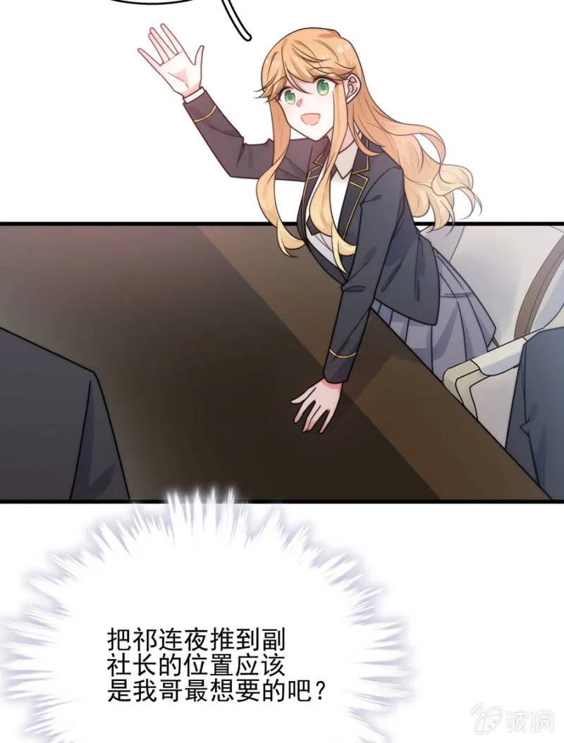 金希儿-第269话