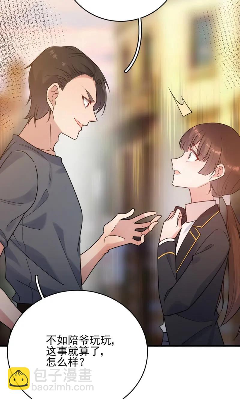 走路要向前看-第271话