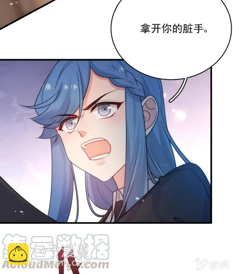 走路要向前看-第271话