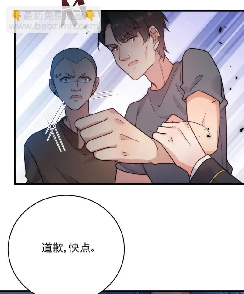 走路要向前看-第271话